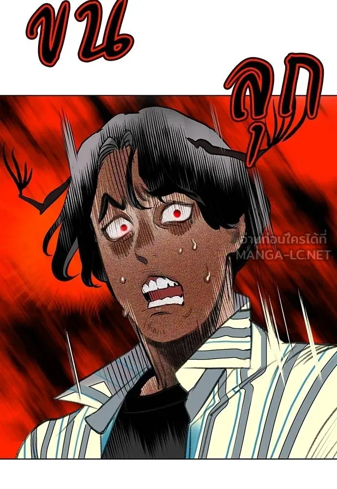 Jungle Juice ตอนที่ 141 รูปที่ 37