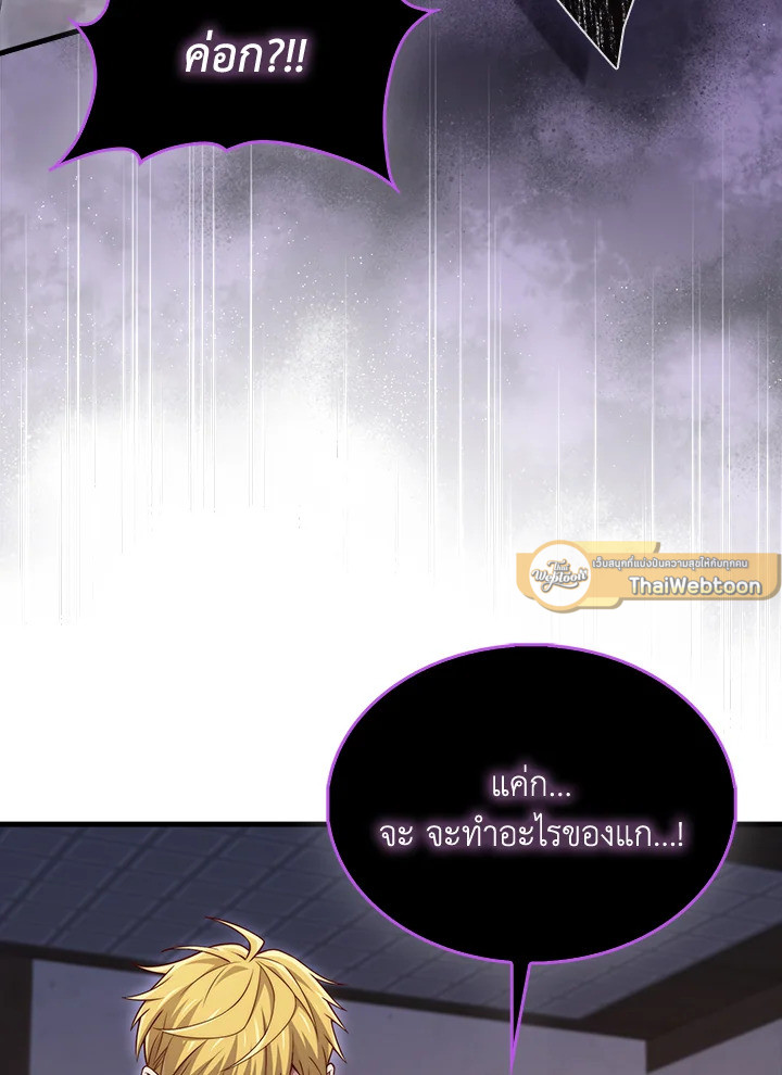 Manga-lc-com อ่านมังงะ อ่านการ์ตูน ออนไลน์ ฟรี The Lord of Coins ตอนที่ 1 2 3 4 5 6 7 8 9 10 11 12 13 14 ฟรี ไม่มีโฆษณา Manga-lc - อ่าน มังงะ อ่าน การ์ตูน ออนไลน์ อ่านมังงะ ฟรี