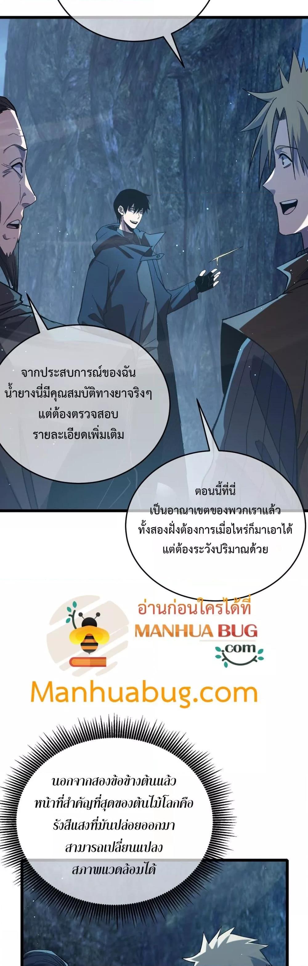 Manga-lc-com อ่านมังงะ อ่านการ์ตูน ออนไลน์ ฟรี MyPassiveSkil ตอนที่ 1 2 3 4 5 6 7 8 9 10 11 12 13 14 ฟรี ไม่มีโฆษณา Manga-lc - อ่าน มังงะ อ่าน การ์ตูน ออนไลน์ อ่านมังงะ ฟรี