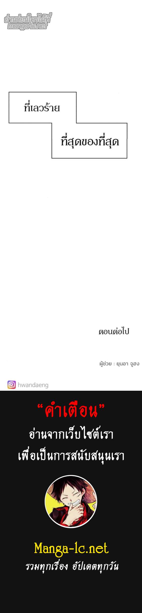 Manga-lc-com อ่านมังงะ อ่านการ์ตูน ออนไลน์ ฟรี The Ember Knight ตอนที่ 1 2 3 4 5 6 7 8 9 10 11 12 13 14 ฟรี ไม่มีโฆษณา Manga-lc - อ่าน มังงะ อ่าน การ์ตูน ออนไลน์ อ่านมังงะ ฟรี