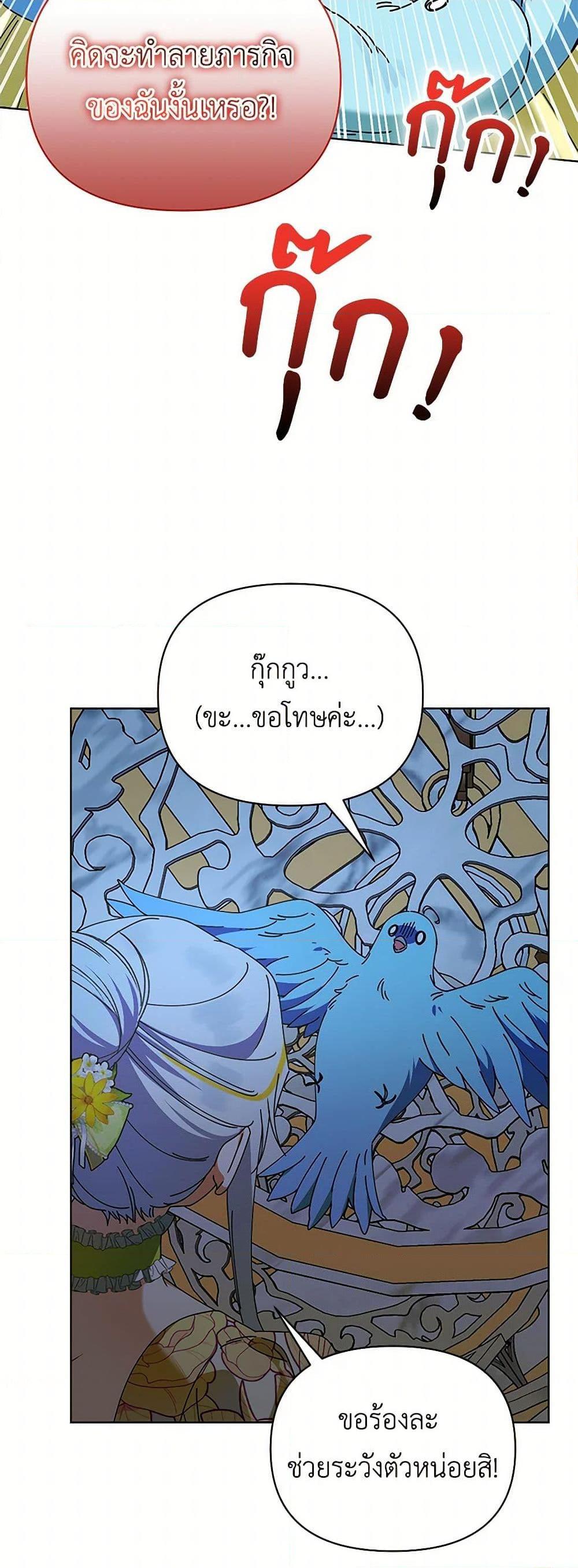Manga-lc-com อ่านมังงะ อ่านการ์ตูน ออนไลน์ ฟรี The Bird Empress ตอนที่ 1 2 3 4 5 6 7 8 9 10 11 12 13 14 ฟรี ไม่มีโฆษณา Manga-lc - อ่าน มังงะ อ่าน การ์ตูน ออนไลน์ อ่านมังงะ ฟรี