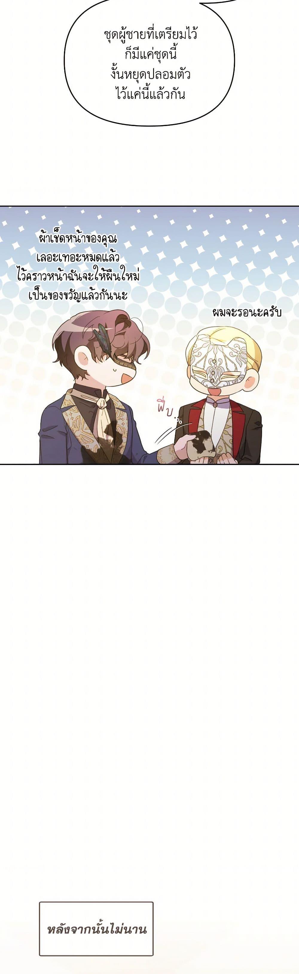 Manga-lc-com อ่านมังงะ อ่านการ์ตูน ออนไลน์ ฟรี The Villainess’s Dazzling Debut ตอนที่ 1 2 3 4 5 6 7 8 9 10 11 12 13 14 ฟรี ไม่มีโฆษณา Manga-lc - อ่าน มังงะ อ่าน การ์ตูน ออนไลน์ อ่านมังงะ ฟรี