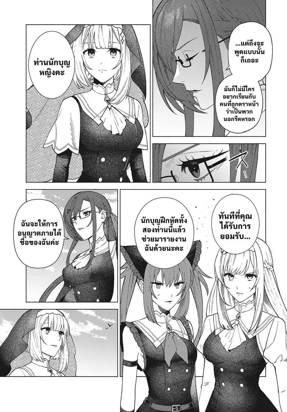 Manga-lc-com อ่านมังงะ อ่านการ์ตูน ออนไลน์ ฟรี Seijo Sensei no Mahou wa Susunderu! ตอนที่ 1 2 3 4 5 6 7 8 9 10 11 12 13 14 ฟรี ไม่มีโฆษณา Manga-lc - อ่าน มังงะ อ่าน การ์ตูน ออนไลน์ อ่านมังงะ ฟรี