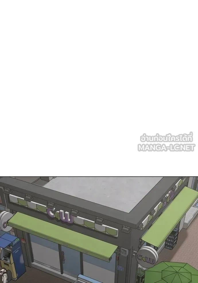 reality quest ตอนที่ 137 รูปที่ 126