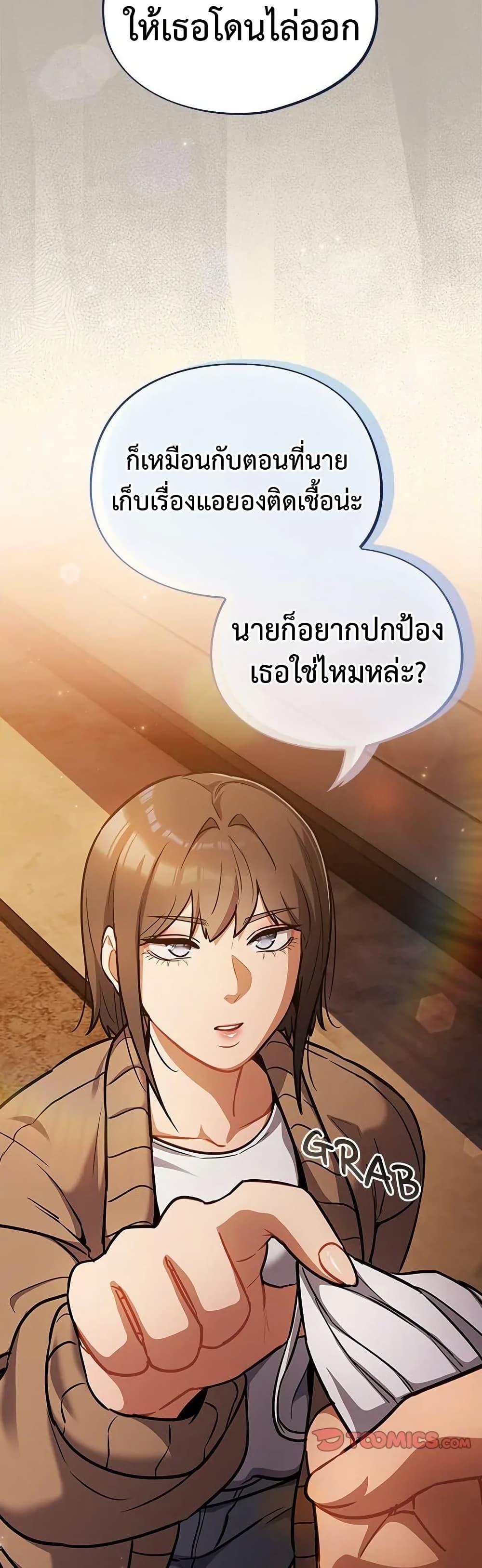 Doujin-Lc- อ่าน โดจิน มังฮวา เกาหลี ญี่ปุ่น จีน แปลไทย Idiot Virus ตอนที่ 1 2 3 4 5 6 7 8 9 10 11 12 13 14 ฟรี ไม่มีโฆษณา อ่าน โดจิน Manhwa เกาหลี ญี่ปุ่น จีน เรามีครบ คัดมาให้เน้นๆ โดจิน 18+ รับประกันความฟินโดย  Doujin Lc