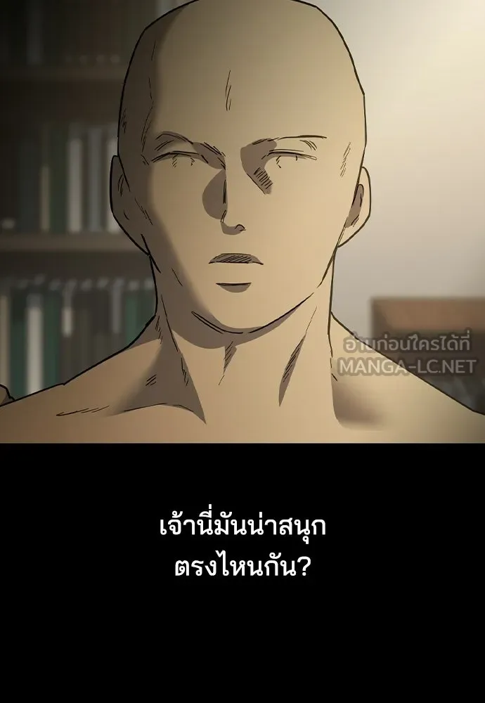 รักแล้วห้ามเลิก ตอนที่ 55 รูปที่ 72