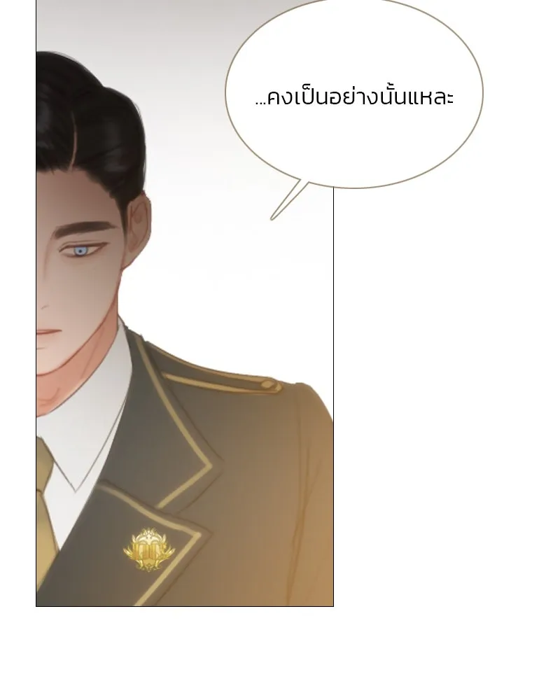 เซเรน่า ตอนที่ 13 รูปที่ 23