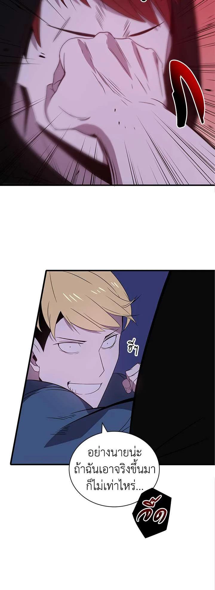 Manga-lc-com อ่านมังงะ อ่านการ์ตูน ออนไลน์ ฟรี The Descent of the Demonic Master ตอนที่ 1 2 3 4 5 6 7 8 9 10 11 12 13 14 ฟรี ไม่มีโฆษณา Manga-lc - อ่าน มังงะ อ่าน การ์ตูน ออนไลน์ อ่านมังงะ ฟรี