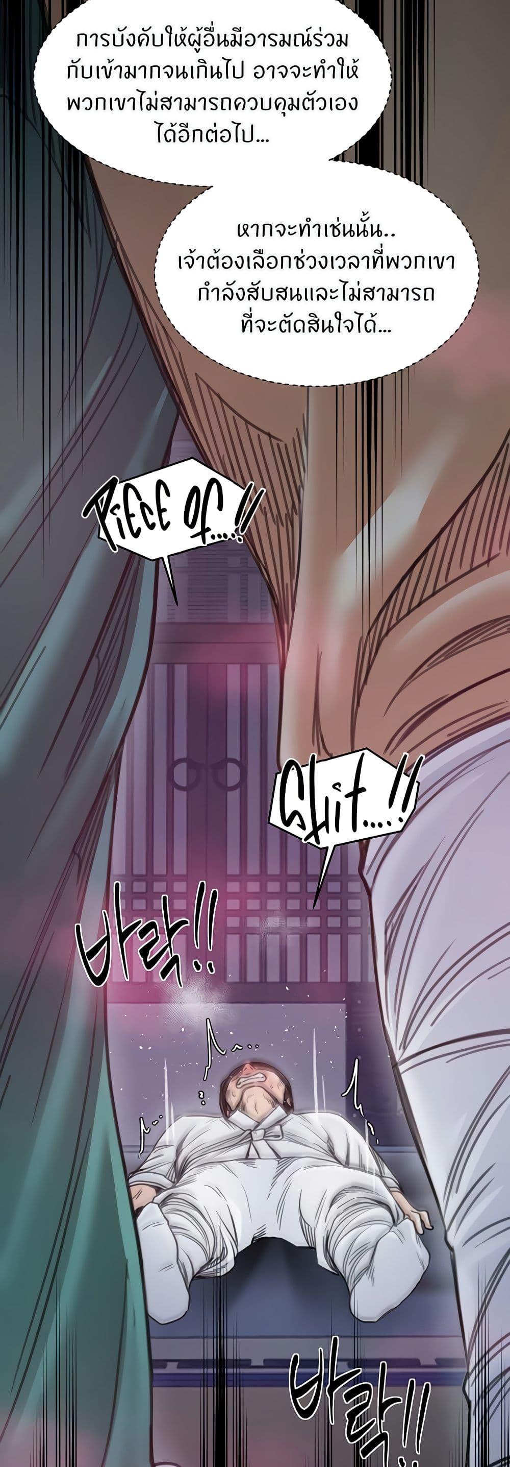 Doujin-Lc- อ่าน โดจิน มังฮวา เกาหลี ญี่ปุ่น จีน แปลไทย The Servant’s Story ตอนที่ 1 2 3 4 5 6 7 8 9 10 11 12 13 14 ฟรี ไม่มีโฆษณา อ่าน โดจิน Manhwa เกาหลี ญี่ปุ่น จีน เรามีครบ คัดมาให้เน้นๆ โดจิน 18+ รับประกันความฟินโดย  Doujin Lc