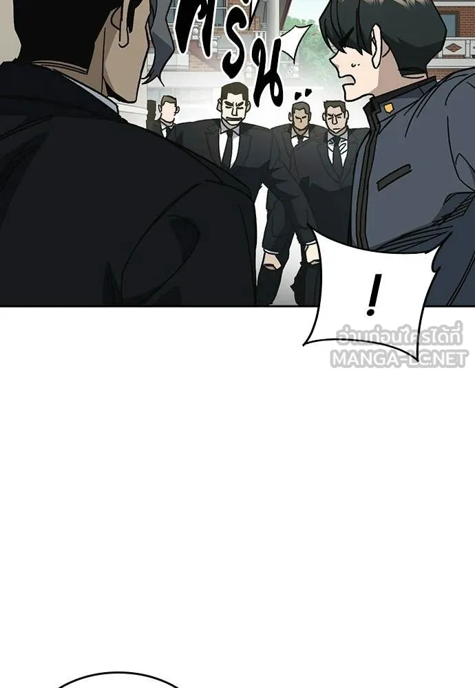 Study Group ตอนที่ 310 รูปที่ 24