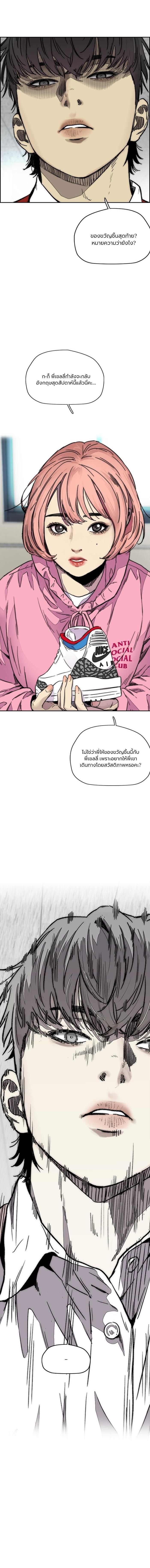 Manga-lc-com อ่านมังงะ อ่านการ์ตูน ออนไลน์ ฟรี Wind Breaker ปั่นสู้ฝัน ตอนที่ 1 2 3 4 5 6 7 8 9 10 11 12 13 14 ฟรี ไม่มีโฆษณา Manga-lc - อ่าน มังงะ อ่าน การ์ตูน ออนไลน์ อ่านมังงะ ฟรี