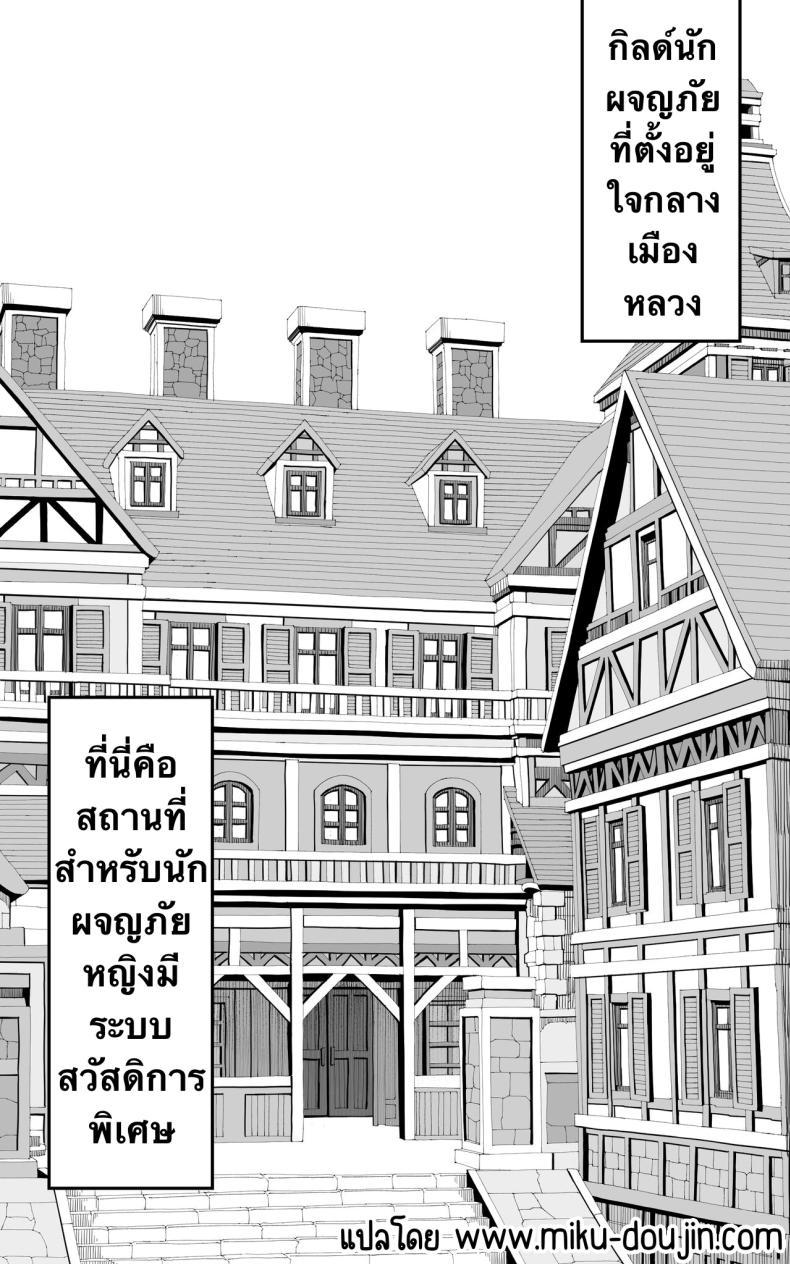 Doujin-Lc- อ่าน โดจิน มังฮวา เกาหลี ญี่ปุ่น จีน แปลไทย เป็นชูก้าแด๊ดดี้ในต่างโลกพลัส [Toneri Dan (Yoshio Ereki)] Isekai Papakatsu + -Isekai Itte Sekai o Sukutta ga Mata Honki o Dasu- ตอนที่ 1 2 3 4 5 6 7 8 9 10 11 12 13 14 ฟรี ไม่มีโฆษณา อ่าน โดจิน Manhwa เกาหลี ญี่ปุ่น จีน เรามีครบ คัดมาให้เน้นๆ โดจิน 18+ รับประกันความฟินโดย  Doujin Lc