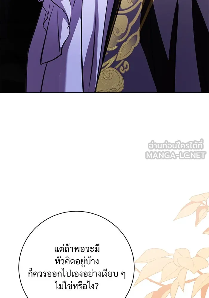 แด่ชู้รักของสามี ตอนที่ 73 รูปที่ 30