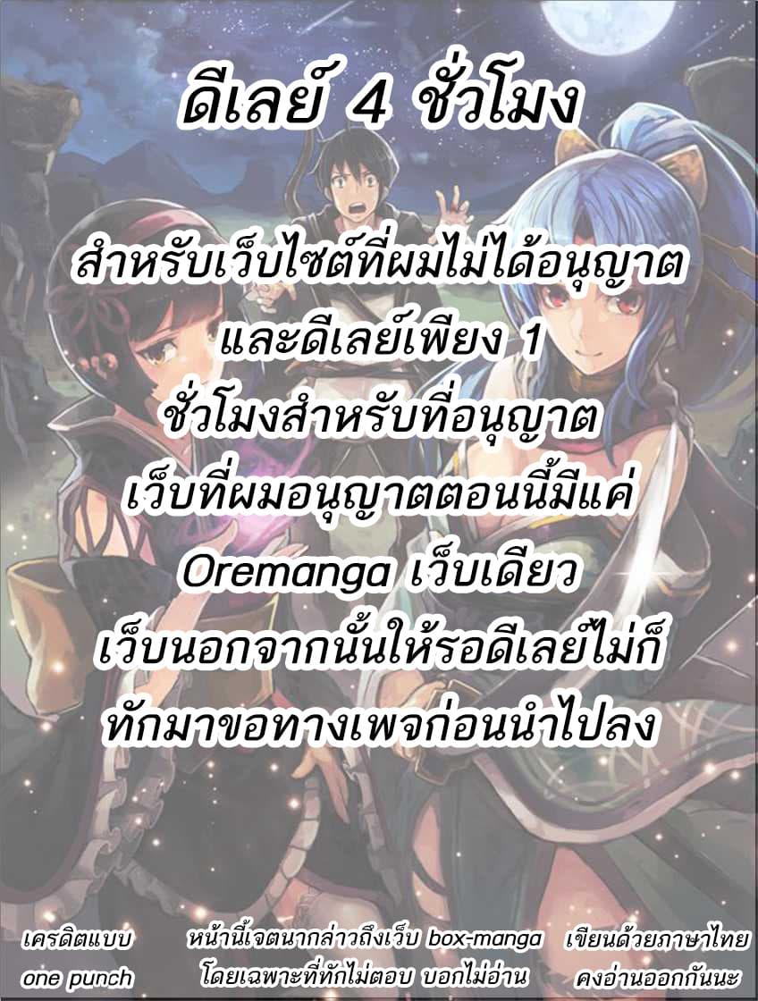 Manga-lc-com อ่านมังงะ อ่านการ์ตูน ออนไลน์ ฟรี Tsuki ga Michibiku Isekai Douchuu ตอนที่ 1 2 3 4 5 6 7 8 9 10 11 12 13 14 ฟรี ไม่มีโฆษณา Manga-lc - อ่าน มังงะ อ่าน การ์ตูน ออนไลน์ อ่านมังงะ ฟรี