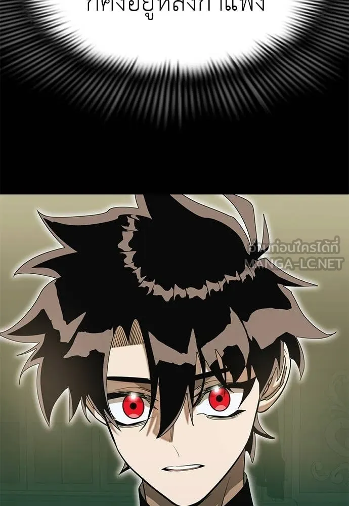 ยมราชลงทัณฑ์ ตอนที่ 90 รูปที่ 103