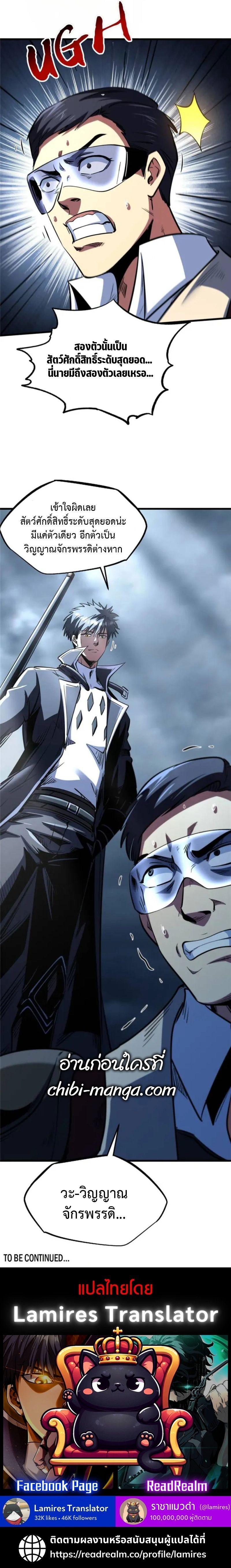 Manga-lc-com อ่านมังงะ อ่านการ์ตูน ออนไลน์ ฟรี Super God Gene ตอนที่ 1 2 3 4 5 6 7 8 9 10 11 12 13 14 ฟรี ไม่มีโฆษณา Manga-lc - อ่าน มังงะ อ่าน การ์ตูน ออนไลน์ อ่านมังงะ ฟรี