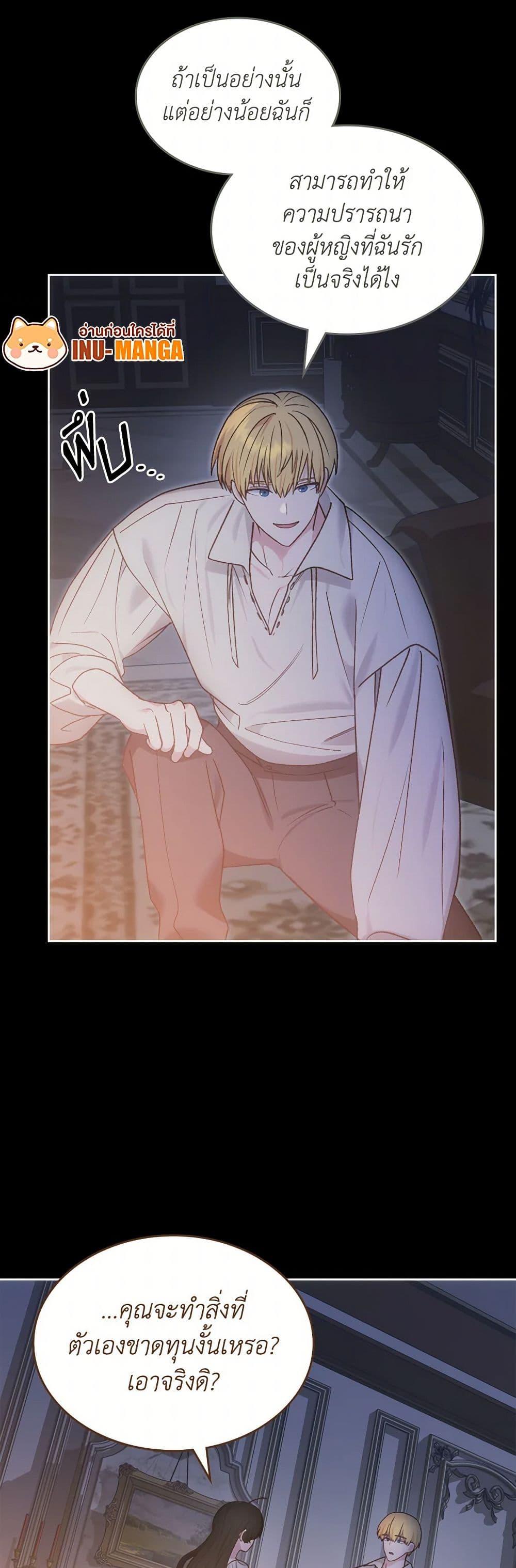 Manga-lc-com อ่านมังงะ อ่านการ์ตูน ออนไลน์ ฟรี The End of This Fairytale Is a Drama ตอนที่ 1 2 3 4 5 6 7 8 9 10 11 12 13 14 ฟรี ไม่มีโฆษณา Manga-lc - อ่าน มังงะ อ่าน การ์ตูน ออนไลน์ อ่านมังงะ ฟรี