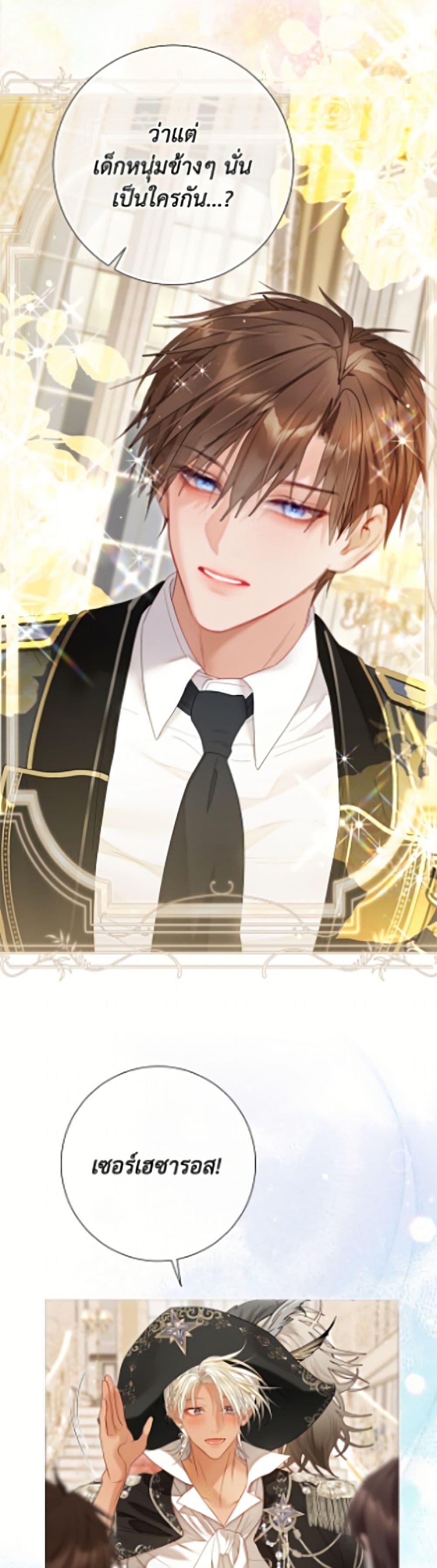 Manga-lc-com อ่านมังงะ อ่านการ์ตูน ออนไลน์ ฟรี The World Without My Sister Who Everyone Loved ตอนที่ 1 2 3 4 5 6 7 8 9 10 11 12 13 14 ฟรี ไม่มีโฆษณา Manga-lc - อ่าน มังงะ อ่าน การ์ตูน ออนไลน์ อ่านมังงะ ฟรี