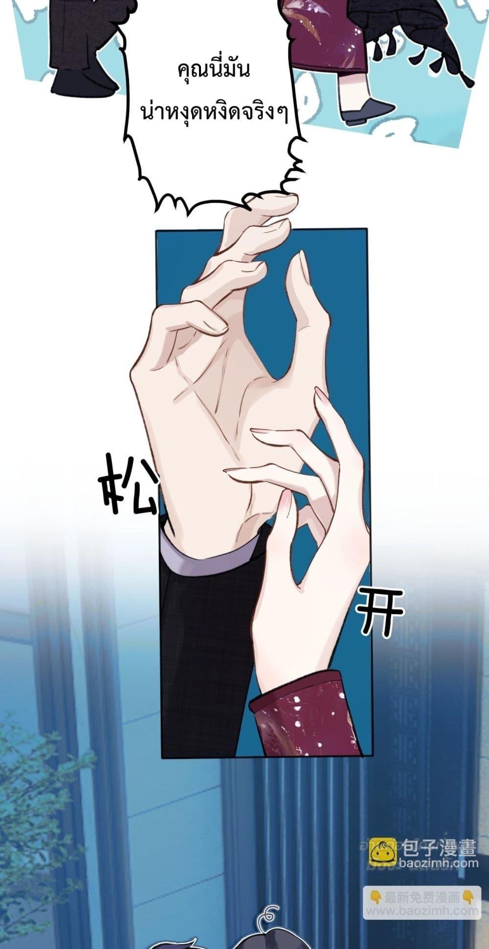 Manga-lc-com อ่านมังงะ อ่านการ์ตูน ออนไลน์ ฟรี AccidentalLove ตอนที่ 1 2 3 4 5 6 7 8 9 10 11 12 13 14 ฟรี ไม่มีโฆษณา Manga-lc - อ่าน มังงะ อ่าน การ์ตูน ออนไลน์ อ่านมังงะ ฟรี