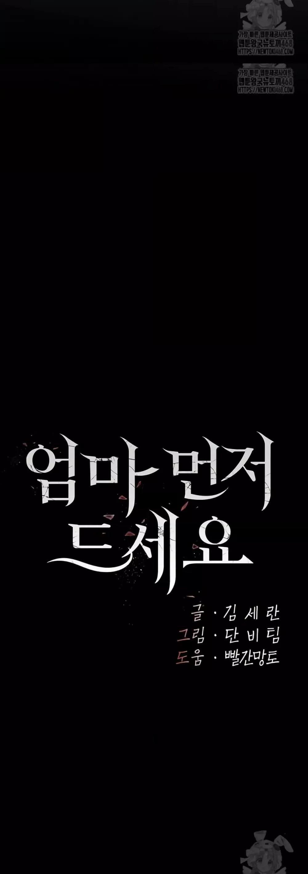 Doujin-Lc- อ่าน โดจิน มังฮวา เกาหลี ญี่ปุ่น จีน แปลไทย Go Ahead, Mom ตอนที่ 1 2 3 4 5 6 7 8 9 10 11 12 13 14 ฟรี ไม่มีโฆษณา อ่าน โดจิน Manhwa เกาหลี ญี่ปุ่น จีน เรามีครบ คัดมาให้เน้นๆ โดจิน 18+ รับประกันความฟินโดย  Doujin Lc