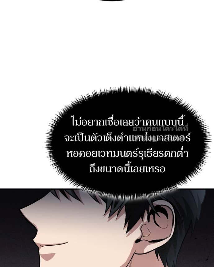 Doujin-Lc- อ่าน โดจิน มังฮวา เกาหลี ญี่ปุ่น จีน แปลไทย ฮีลเลอร์กำมะลอ ตอนที่ 1 2 3 4 5 6 7 8 9 10 11 12 13 14 ฟรี ไม่มีโฆษณา อ่าน โดจิน Manhwa เกาหลี ญี่ปุ่น จีน เรามีครบ คัดมาให้เน้นๆ โดจิน 18+ รับประกันความฟินโดย Doujin Lc
