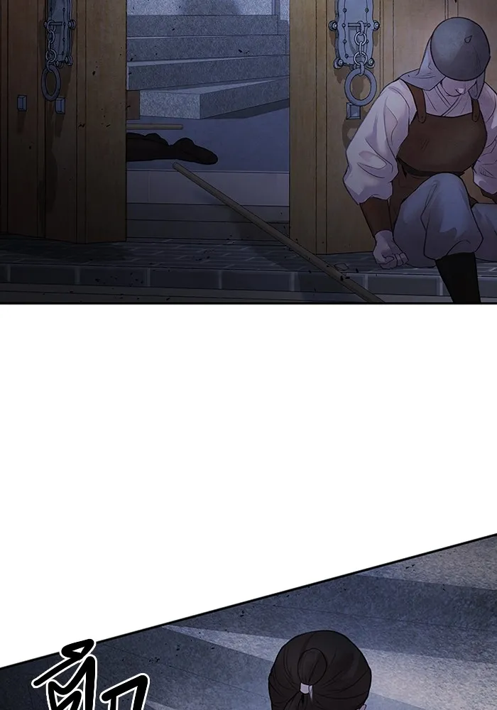 อาซา ตอนที่ 12 จุดกำเนิด รูปที่ 65