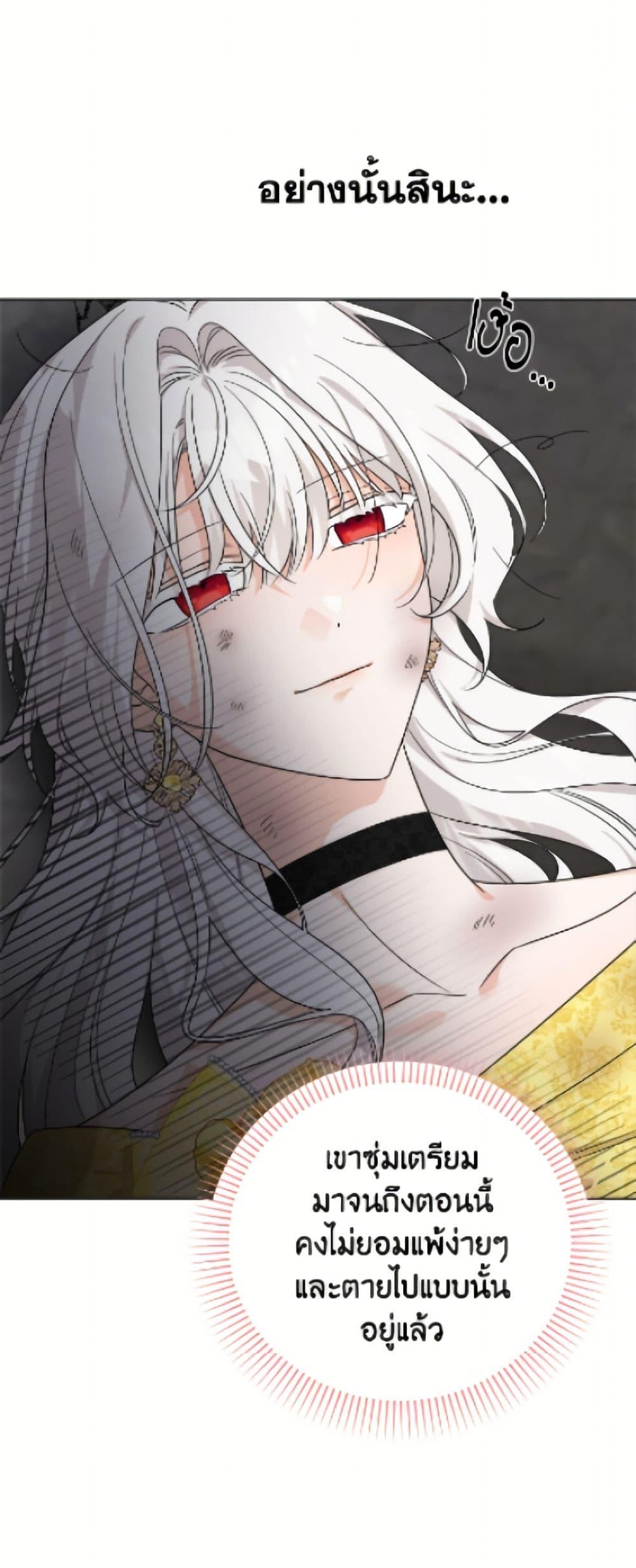 Manga-lc-com อ่านมังงะ อ่านการ์ตูน ออนไลน์ ฟรี The Male Lead is in Charge of the Successor ตอนที่ 1 2 3 4 5 6 7 8 9 10 11 12 13 14 ฟรี ไม่มีโฆษณา Manga-lc - อ่าน มังงะ อ่าน การ์ตูน ออนไลน์ อ่านมังงะ ฟรี