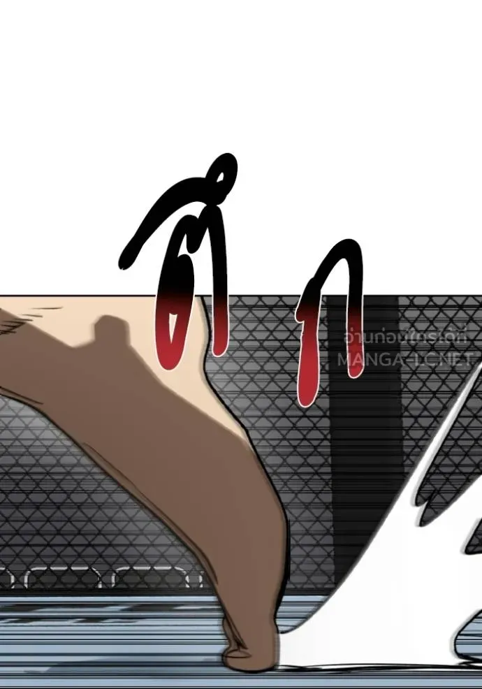 ราชาแห่งอ็อกทากอน ตอนที่ 142 รูปที่ 87