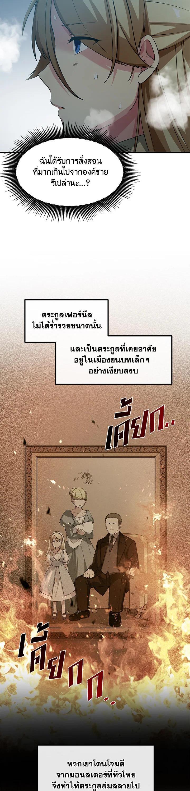 Manga-lc-com อ่านมังงะ อ่านการ์ตูน ออนไลน์ ฟรี How the Pro in His Past Life Sucks the Sweet Honey ตอนที่ 1 2 3 4 5 6 7 8 9 10 11 12 13 14 ฟรี ไม่มีโฆษณา Manga-lc - อ่าน มังงะ อ่าน การ์ตูน ออนไลน์ อ่านมังงะ ฟรี