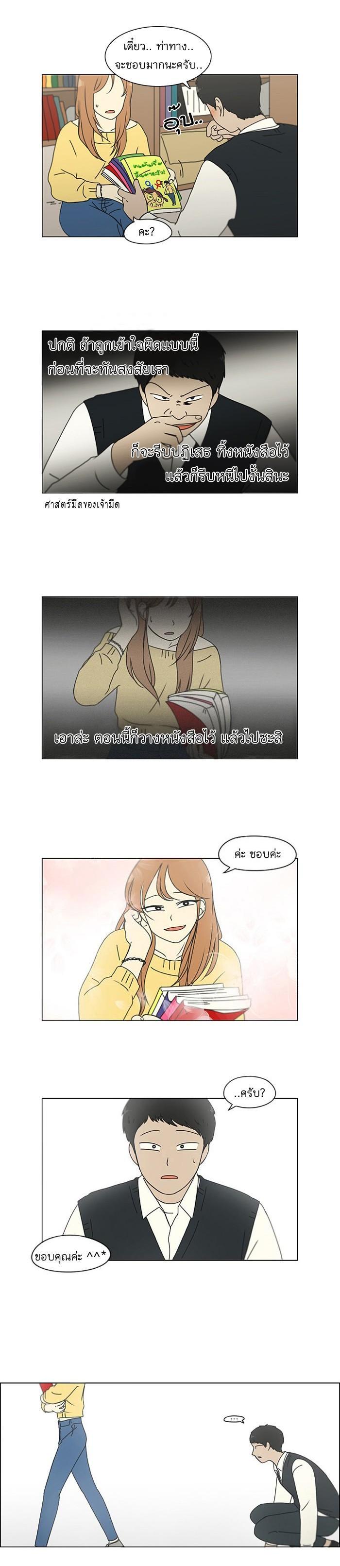 Manga-lc-com อ่านมังงะ อ่านการ์ตูน ออนไลน์ ฟรี Love Revolution รักนี้ต้องปฏิวัติ ตอนที่ 1 2 3 4 5 6 7 8 9 10 11 12 13 14 ฟรี ไม่มีโฆษณา Manga-lc - อ่าน มังงะ อ่าน การ์ตูน ออนไลน์ อ่านมังงะ ฟรี