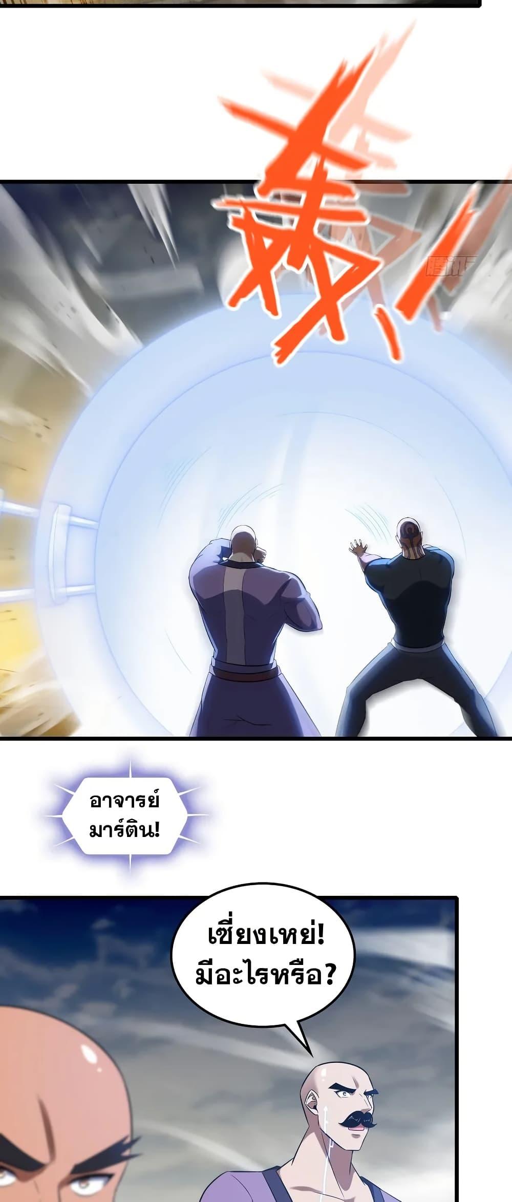 Manga-lc-com อ่านมังงะ อ่านการ์ตูน ออนไลน์ ฟรี My Wife is a Demon Queen ตอนที่ 1 2 3 4 5 6 7 8 9 10 11 12 13 14 ฟรี ไม่มีโฆษณา Manga-lc - อ่าน มังงะ อ่าน การ์ตูน ออนไลน์ อ่านมังงะ ฟรี