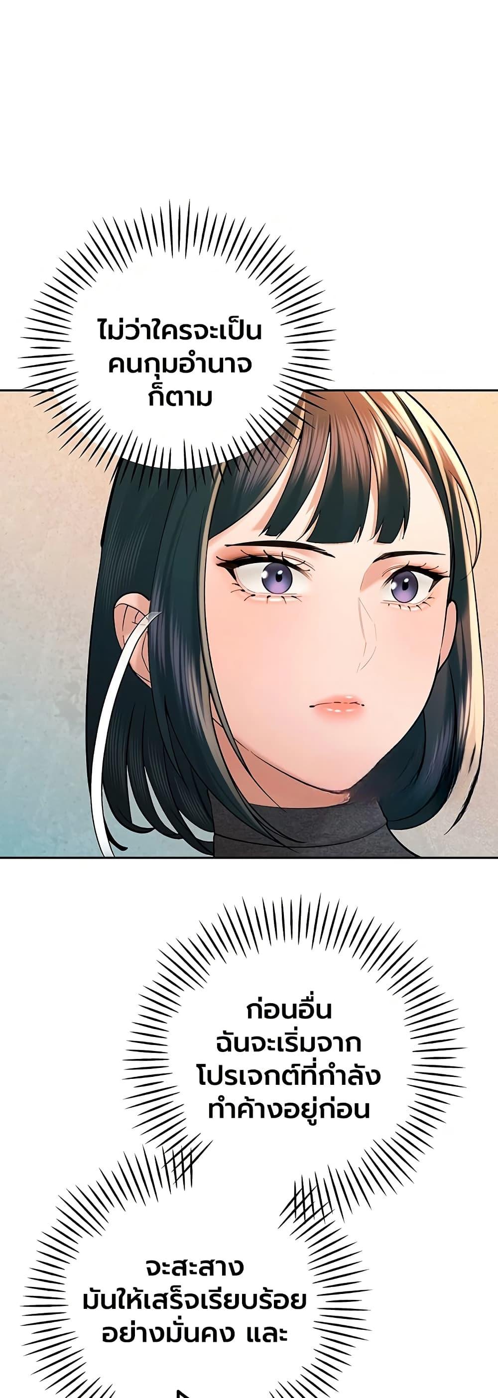 Doujin-Lc- อ่าน โดจิน มังฮวา เกาหลี ญี่ปุ่น จีน แปลไทย Father Is Eating ตอนที่ 1 2 3 4 5 6 7 8 9 10 11 12 13 14 ฟรี ไม่มีโฆษณา อ่าน โดจิน Manhwa เกาหลี ญี่ปุ่น จีน เรามีครบ คัดมาให้เน้นๆ โดจิน 18+ รับประกันความฟินโดย  Doujin Lc