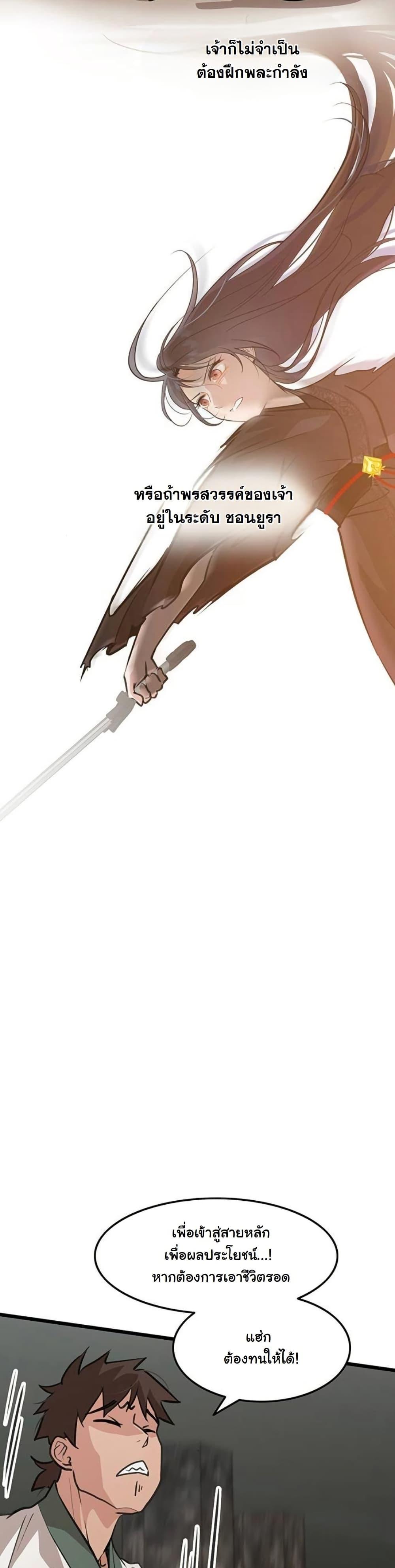 Manga-lc-com อ่านมังงะ อ่านการ์ตูน ออนไลน์ ฟรี My Wife is the Demonic Cult Leader ตอนที่ 1 2 3 4 5 6 7 8 9 10 11 12 13 14 ฟรี ไม่มีโฆษณา Manga-lc - อ่าน มังงะ อ่าน การ์ตูน ออนไลน์ อ่านมังงะ ฟรี