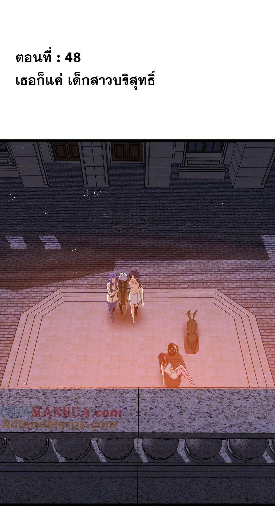 Manga-lc-com อ่านมังงะ อ่านการ์ตูน ออนไลน์ ฟรี This Hero is a Money Supremacist ตอนที่ 1 2 3 4 5 6 7 8 9 10 11 12 13 14 ฟรี ไม่มีโฆษณา Manga-lc - อ่าน มังงะ อ่าน การ์ตูน ออนไลน์ อ่านมังงะ ฟรี