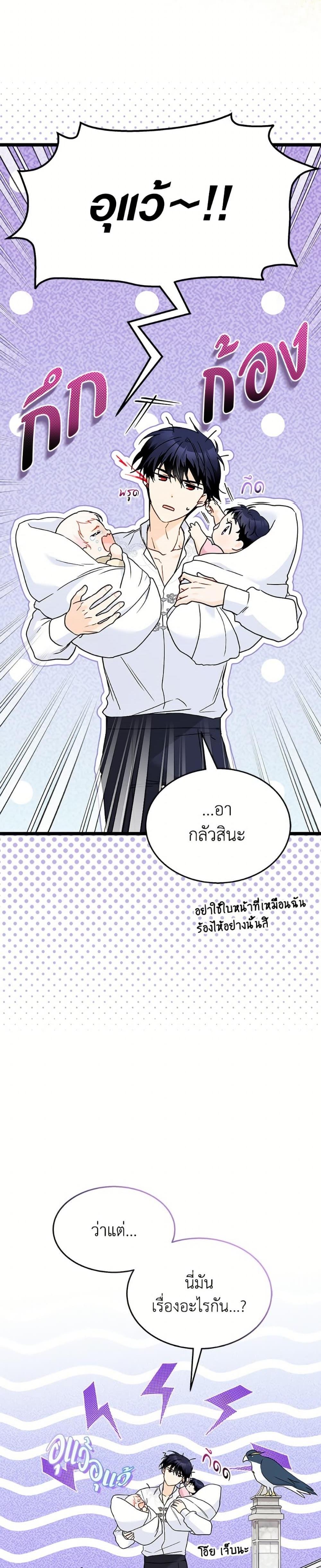 Manga-lc-com อ่านมังงะ อ่านการ์ตูน ออนไลน์ ฟรี The Symbiotic Relationship Between a Panther and a Rabbit ตอนที่ 1 2 3 4 5 6 7 8 9 10 11 12 13 14 ฟรี ไม่มีโฆษณา Manga-lc - อ่าน มังงะ อ่าน การ์ตูน ออนไลน์ อ่านมังงะ ฟรี