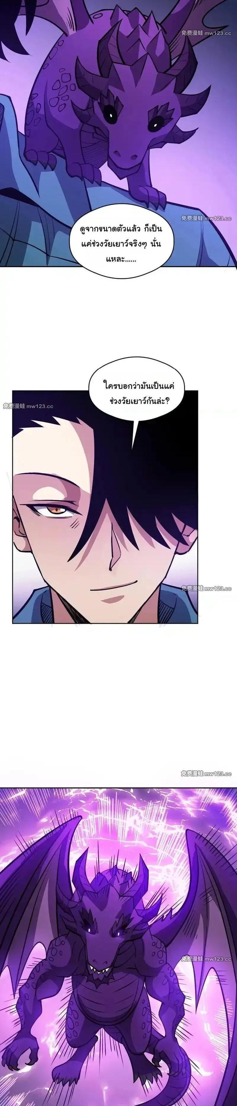Manga-lc-com อ่านมังงะ อ่านการ์ตูน ออนไลน์ ฟรี Global Beast Tamer I Can See the Path of Evolution ตอนที่ 1 2 3 4 5 6 7 8 9 10 11 12 13 14 ฟรี ไม่มีโฆษณา Manga-lc - อ่าน มังงะ อ่าน การ์ตูน ออนไลน์ อ่านมังงะ ฟรี
