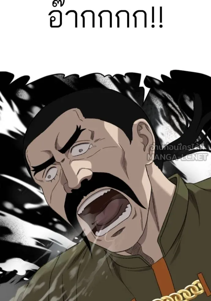 BAD GUY ตอนที่ 272 รูปที่ 51