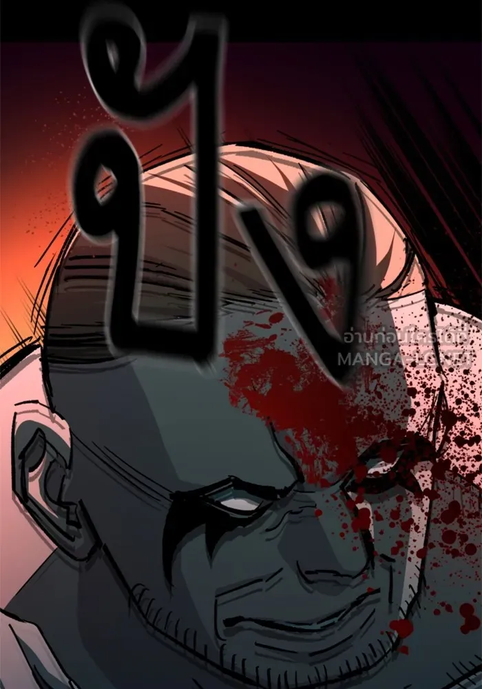 พี่ชายสายบอดี้การ์ด ตอนที่ 161 รูปที่ 54