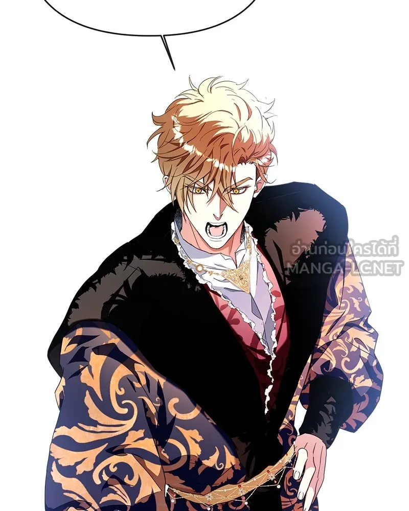 คนรักตายกลายเป็นทรราช ตอนที่ 23 รูปที่ 87