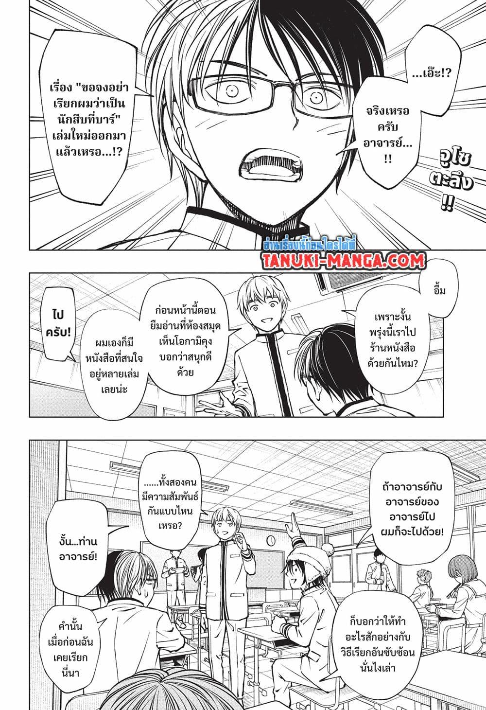 Manga-lc-com อ่านมังงะ อ่านการ์ตูน ออนไลน์ ฟรี Kill Blue ตอนที่ 1 2 3 4 5 6 7 8 9 10 11 12 13 14 ฟรี ไม่มีโฆษณา Manga-lc - อ่าน มังงะ อ่าน การ์ตูน ออนไลน์ อ่านมังงะ ฟรี