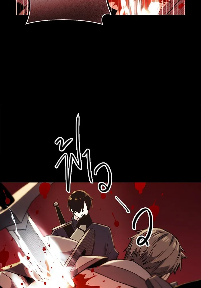 พลิกชะตาคว้าไอเทมระดับเทพ ตอนที่ 2 รูปที่ 203