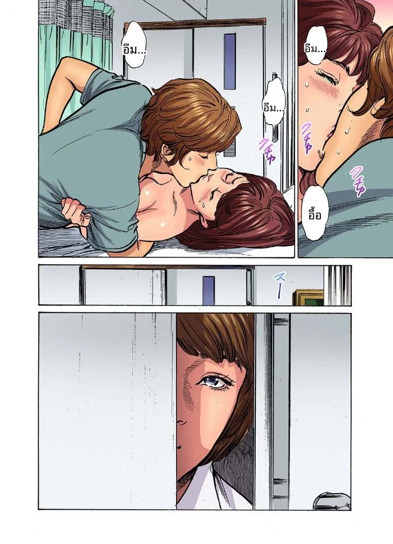 Doujin-Lc- อ่าน โดจิน มังฮวา เกาหลี ญี่ปุ่น จีน แปลไทย ติดใจน้องเขยเข้าซะเเล้ว (Hazuki Kaoru) ตอนที่ 1 2 3 4 5 6 7 8 9 10 11 12 13 14 ฟรี ไม่มีโฆษณา อ่าน โดจิน Manhwa เกาหลี ญี่ปุ่น จีน เรามีครบ คัดมาให้เน้นๆ โดจิน 18+ รับประกันความฟินโดย  Doujin Lc