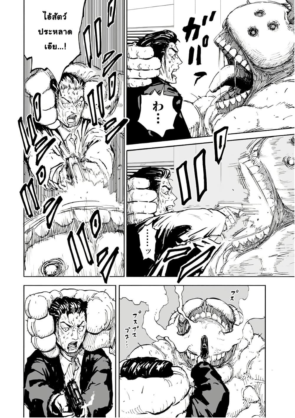 Manga-lc-com อ่านมังงะ อ่านการ์ตูน ออนไลน์ ฟรี Black Grotesque ตอนที่ 1 2 3 4 5 6 7 8 9 10 11 12 13 14 ฟรี ไม่มีโฆษณา Manga-lc - อ่าน มังงะ อ่าน การ์ตูน ออนไลน์ อ่านมังงะ ฟรี