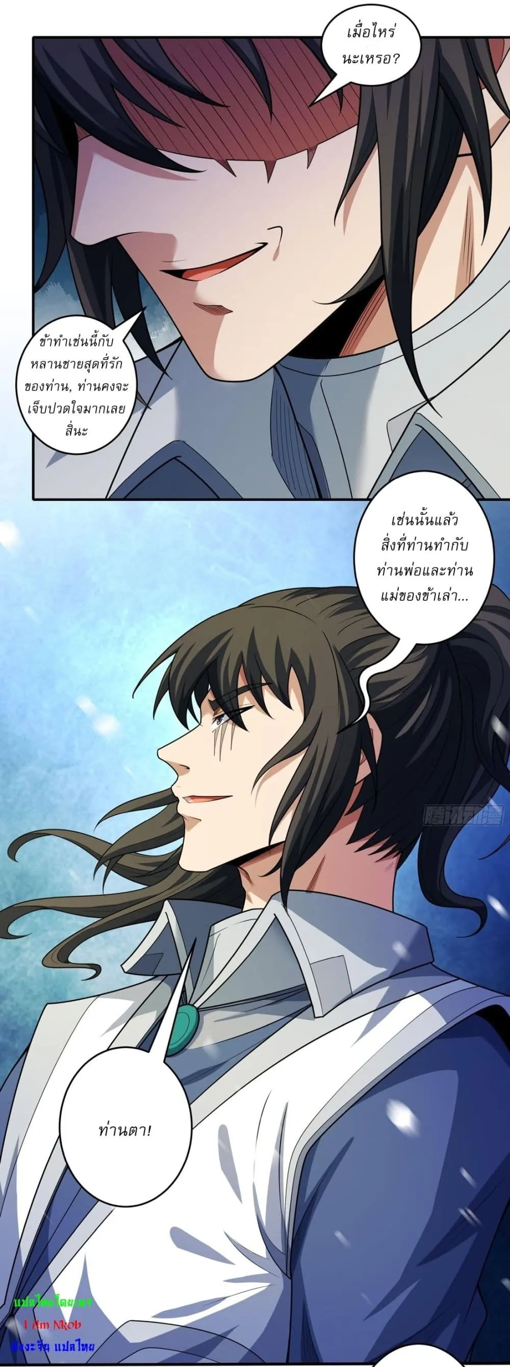 Manga-lc-com อ่านมังงะ อ่านการ์ตูน ออนไลน์ ฟรี God of Martial Arts ตอนที่ 1 2 3 4 5 6 7 8 9 10 11 12 13 14 ฟรี ไม่มีโฆษณา Manga-lc - อ่าน มังงะ อ่าน การ์ตูน ออนไลน์ อ่านมังงะ ฟรี