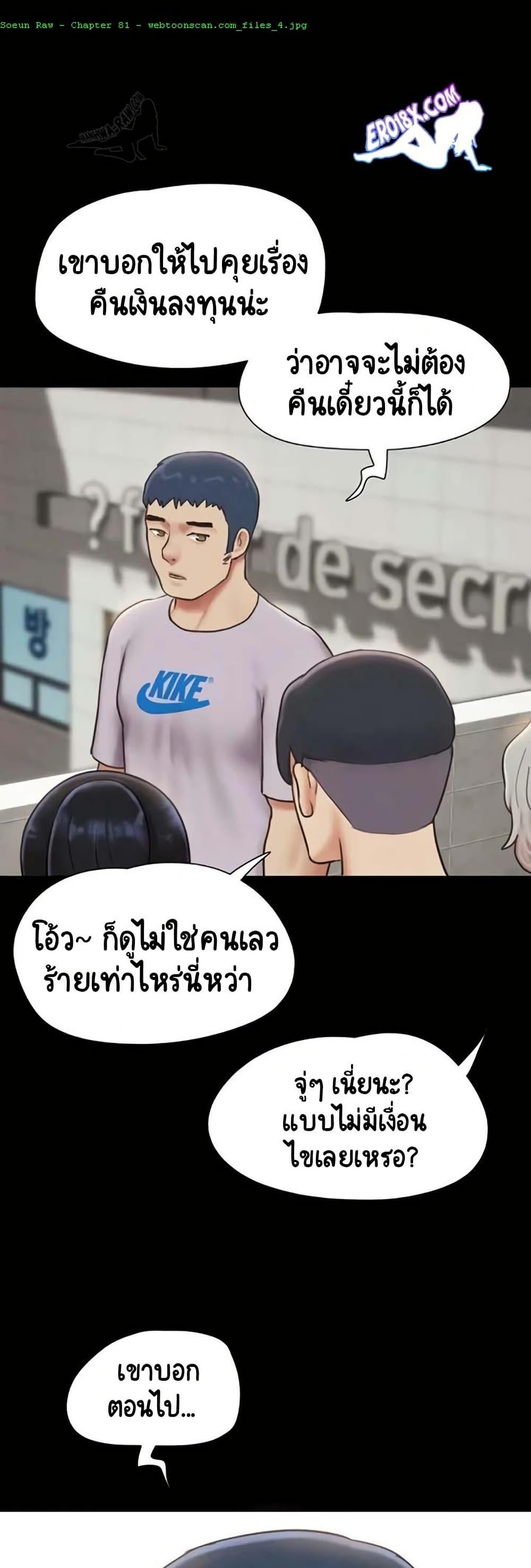 Doujin-Lc- อ่าน โดจิน มังฮวา เกาหลี ญี่ปุ่น จีน แปลไทย Soeun ตอนที่ 1 2 3 4 5 6 7 8 9 10 11 12 13 14 ฟรี ไม่มีโฆษณา อ่าน โดจิน Manhwa เกาหลี ญี่ปุ่น จีน เรามีครบ คัดมาให้เน้นๆ โดจิน 18+ รับประกันความฟินโดย  Doujin Lc