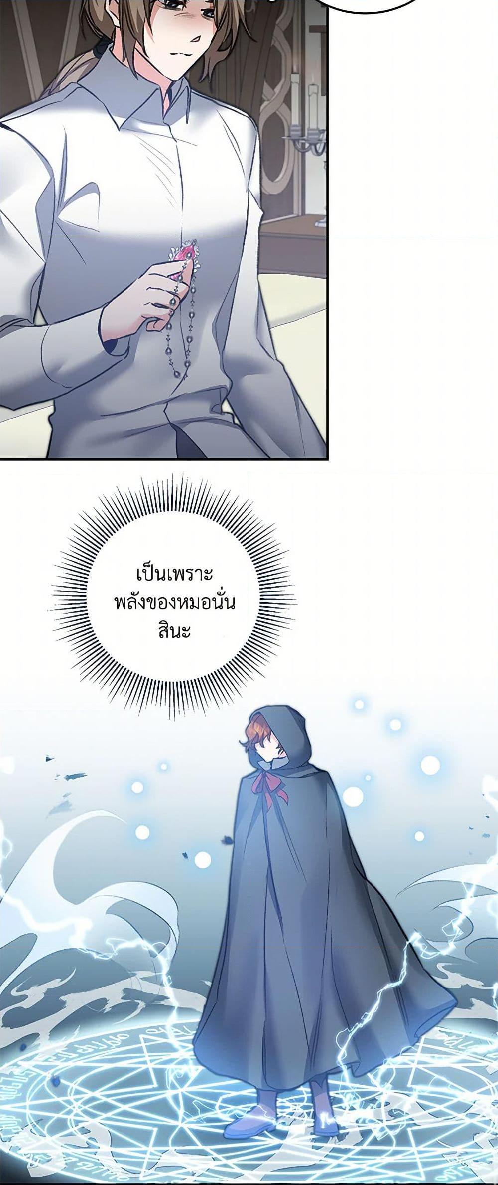 Manga-lc-com อ่านมังงะ อ่านการ์ตูน ออนไลน์ ฟรี I’ve Become the Villainous Empress of a Novel ตอนที่ 1 2 3 4 5 6 7 8 9 10 11 12 13 14 ฟรี ไม่มีโฆษณา Manga-lc - อ่าน มังงะ อ่าน การ์ตูน ออนไลน์ อ่านมังงะ ฟรี