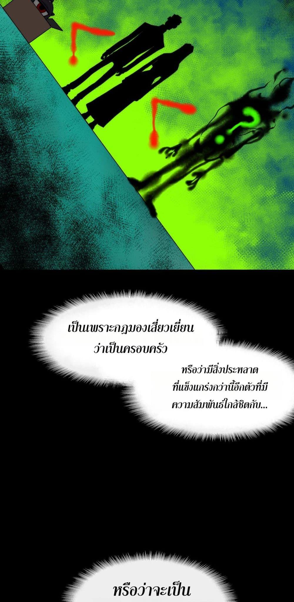 Manga-lc-com อ่านมังงะ อ่านการ์ตูน ออนไลน์ ฟรี I Created An Urban Legend ตอนที่ 1 2 3 4 5 6 7 8 9 10 11 12 13 14 ฟรี ไม่มีโฆษณา Manga-lc - อ่าน มังงะ อ่าน การ์ตูน ออนไลน์ อ่านมังงะ ฟรี