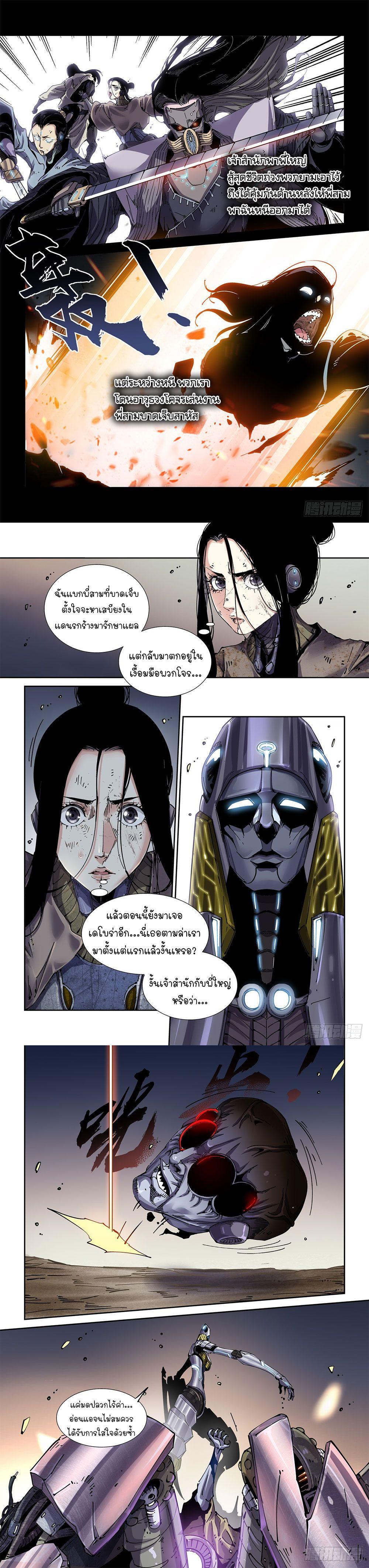 Manga-lc-com อ่านมังงะ อ่านการ์ตูน ออนไลน์ ฟรี Legend of Cyber Heroes ตอนที่ 1 2 3 4 5 6 7 8 9 10 11 12 13 14 ฟรี ไม่มีโฆษณา Manga-lc - อ่าน มังงะ อ่าน การ์ตูน ออนไลน์ อ่านมังงะ ฟรี