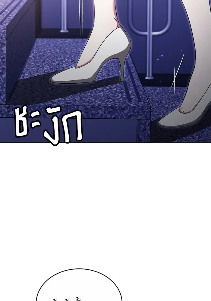 ละลายรักให้ล้นใจ ตอนที่ 21 รูปที่ 35