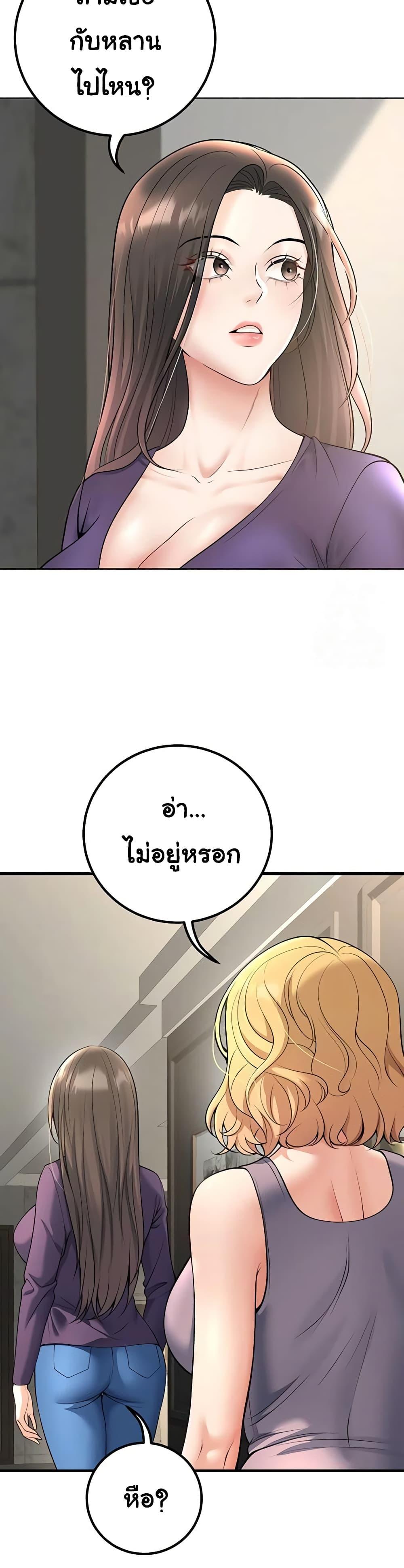 Doujin-Lc- อ่าน โดจิน มังฮวา เกาหลี ญี่ปุ่น จีน แปลไทย My Students Who ตอนที่ 1 2 3 4 5 6 7 8 9 10 11 12 13 14 ฟรี ไม่มีโฆษณา อ่าน โดจิน Manhwa เกาหลี ญี่ปุ่น จีน เรามีครบ คัดมาให้เน้นๆ โดจิน 18+ รับประกันความฟินโดย  Doujin Lc